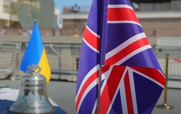 Новини бізнесу - Британія надала Україні другий транш з активів РФ