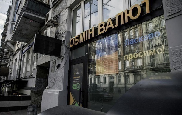 Новини бізнесу - Курс долара в обмінниках продовжує знижуватися