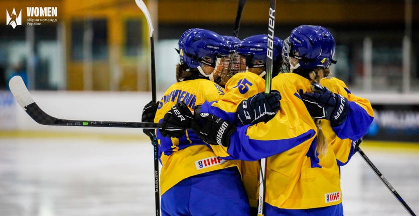 Новини спорту - Жіноча збірна України здобула другу перемогу на світовій першості