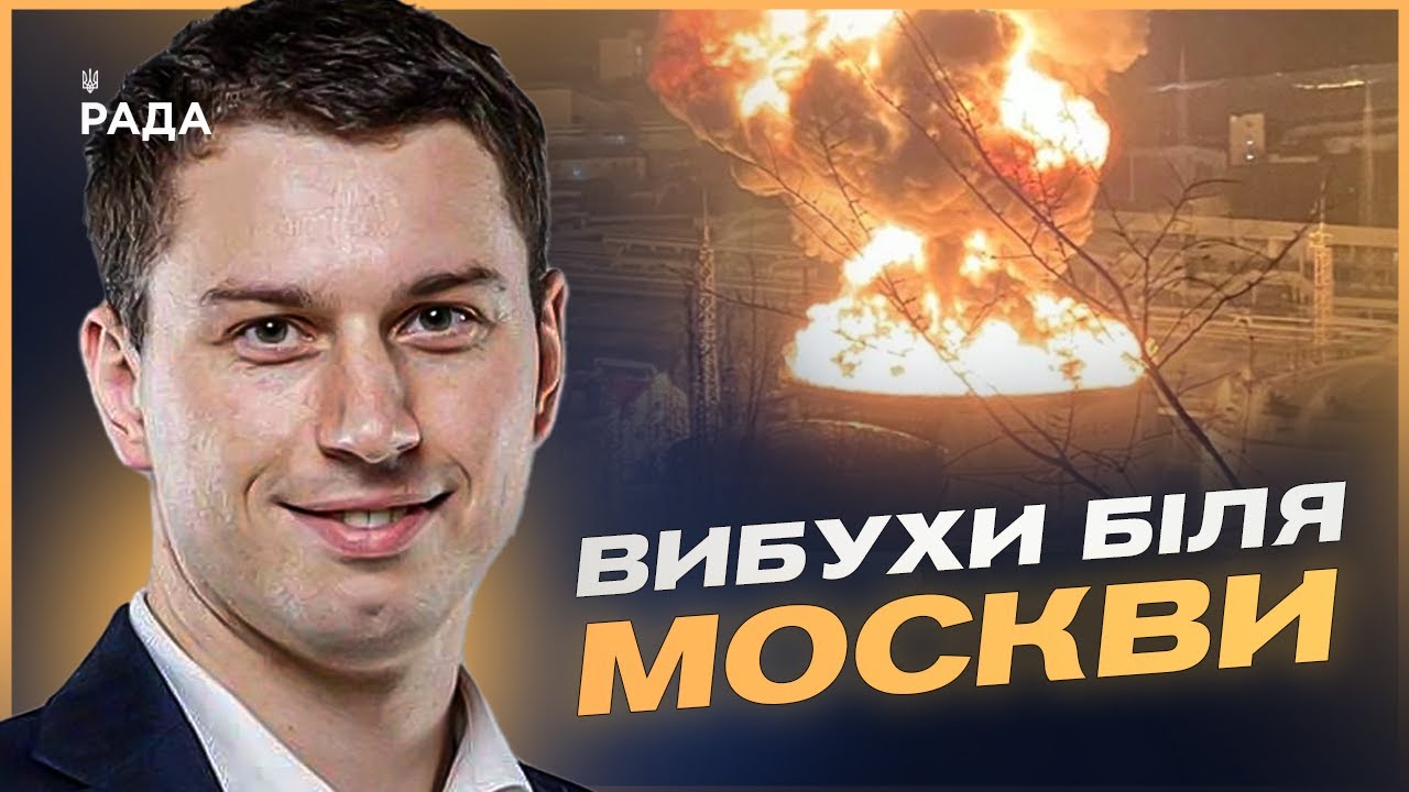 Дрони вдарили по заводу "Радуга" в Підмосков’ї: оперативні подробиці | Богдан Долінце