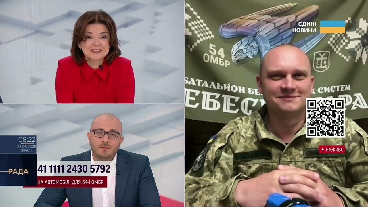 Штурми під Часовим Яром: 54-та бригада потребує автомобілі для фронту