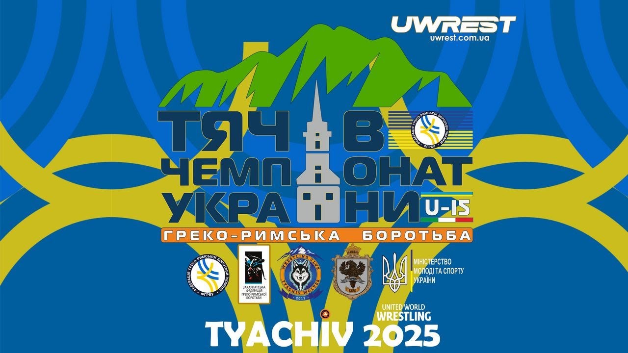 А_Чемпіонат України з боротьби греко-римської серед кадетів (U-15)