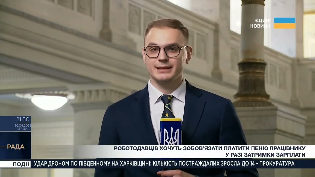 Підсумки засідання Верховної Ради: Повернення із СЗЧ, пеня за затримку зарплати, гумтранспорт