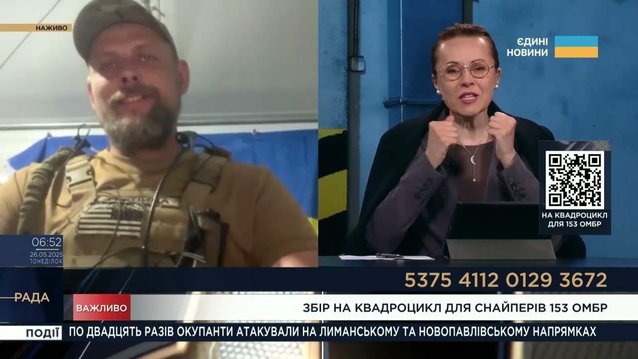 153 бригада: Чому квадроцикл — питання життя. Командир “Границя” про війну і потреби