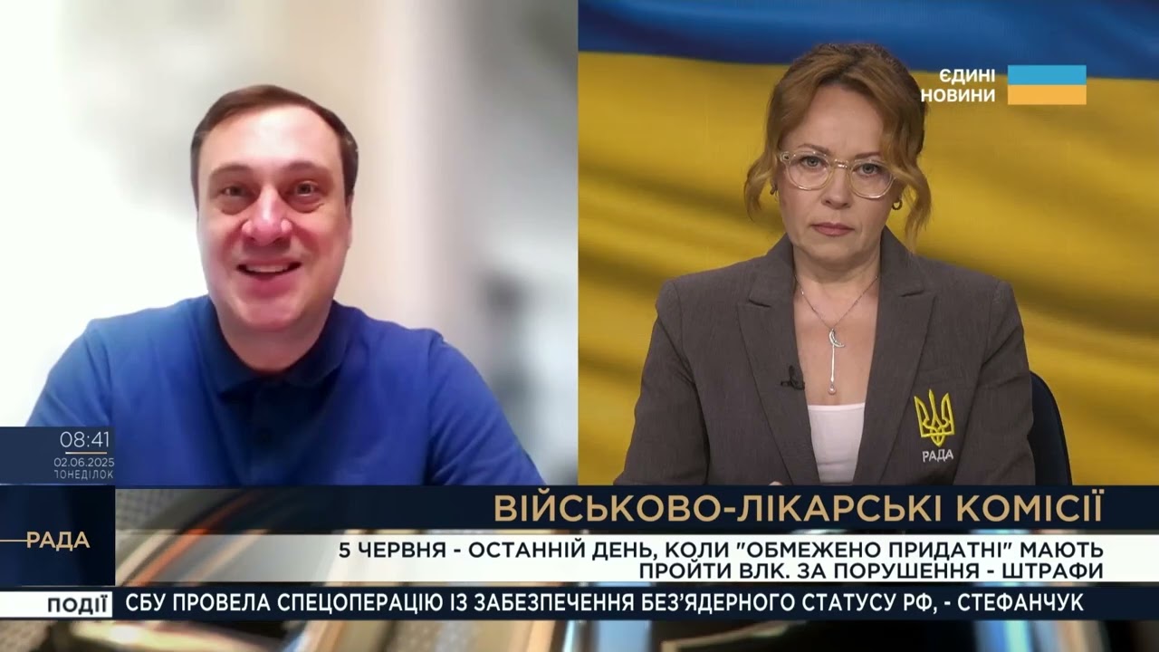 ВЛК для "обмежено придатних": останній шанс та штрафи за порушення | Геннадій Дубов