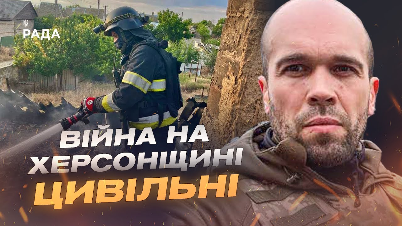 Херсонська область: оперативна інформація про обстріли та роботу служб | Олександр Толоконніков