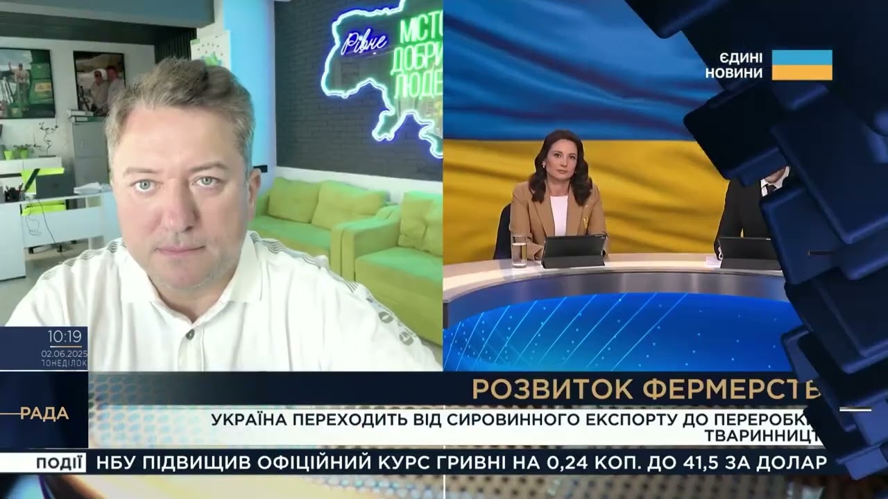 Переробка замість сировини: новий курс агрополітики та підтримка тваринництва | Дмитро Соломчук