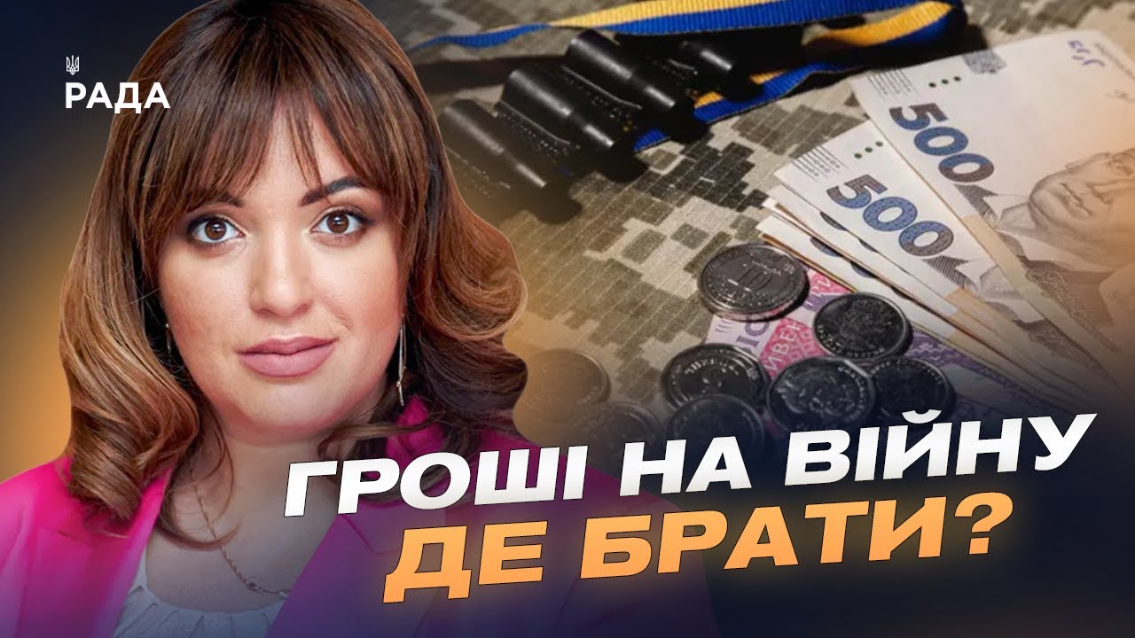 Україна не отримала ракети: що відомо про рішення США | Леся Забуранна