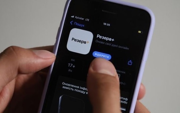 Новини України - У Резерв+ з&rsquo;явиться можливість підписання контракту зі ЗСУ