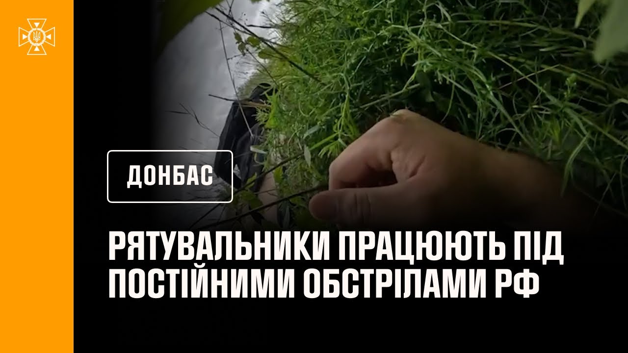 Донеччина: за минулу добу рятувальники ліквідували 5 пожеж, спричинених обстрілами.