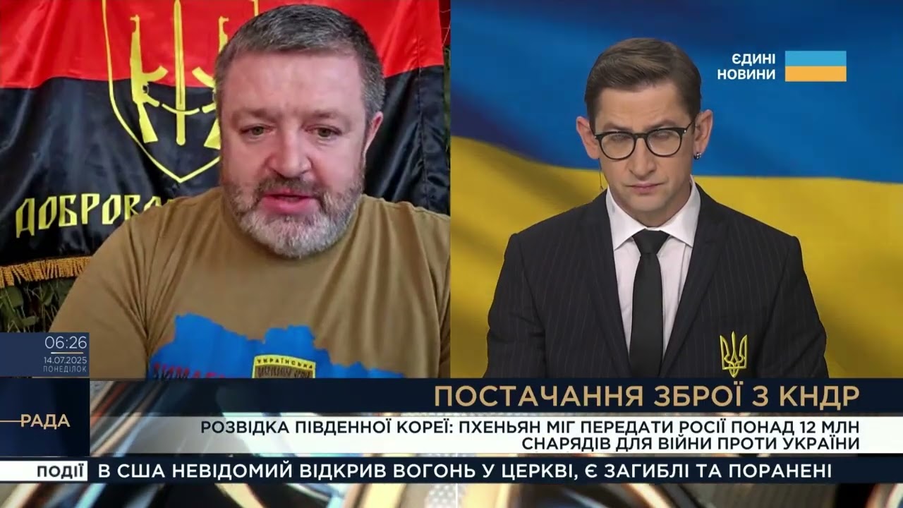 Patriot для України: деталі нової допомоги від США | Сергій Братчук
