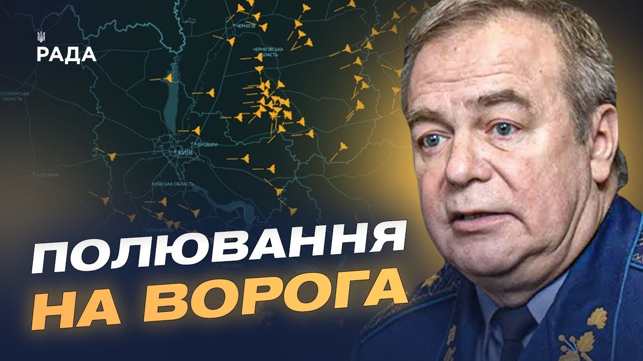 Дрони на фронті: кожна третя ворожа ціль знищена | Ігор Романенко