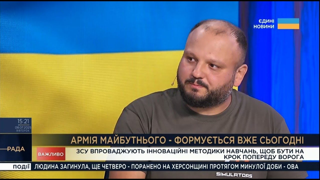 Технології на службі ЗСУ: тренажери для ефективної боротьби з дронами | Віктор Бєлов