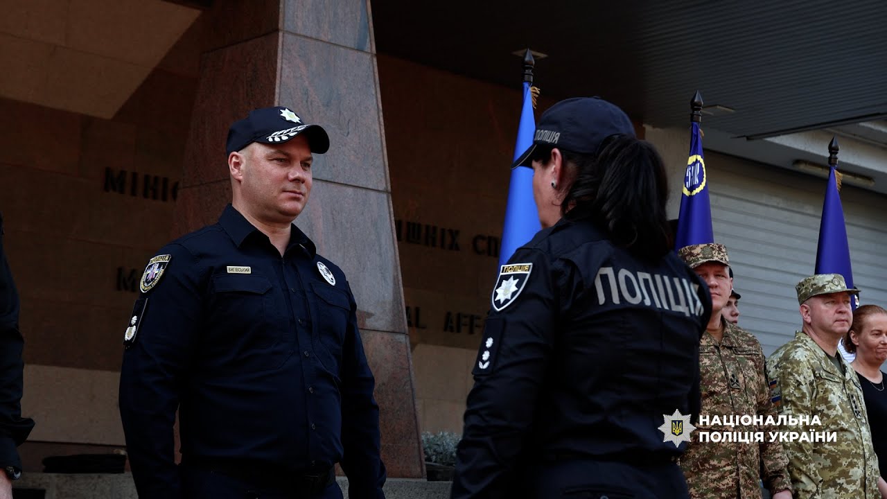 10 років Національній поліції України: служити та захищати