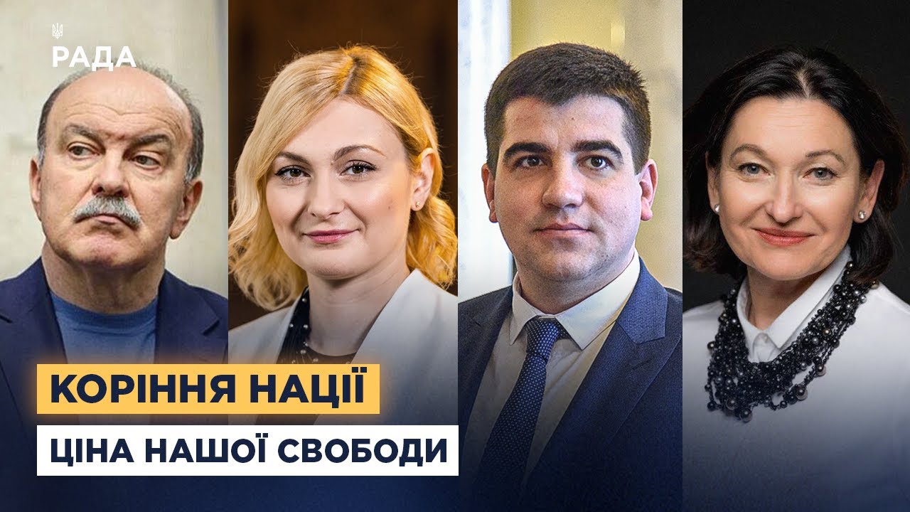 Чому День Державності важливий для майбутнього України та патріотичного виховання