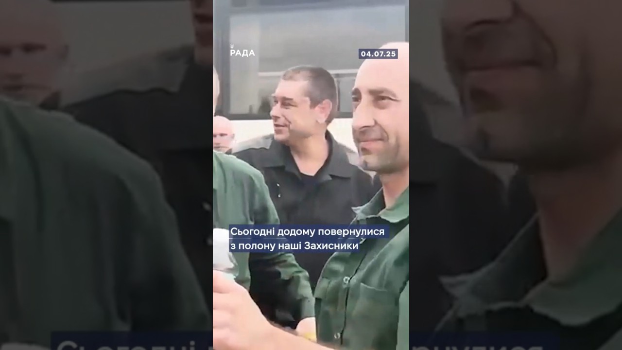 🕊️ Сьогодні додому повернулись наші Захисники з російського полону.