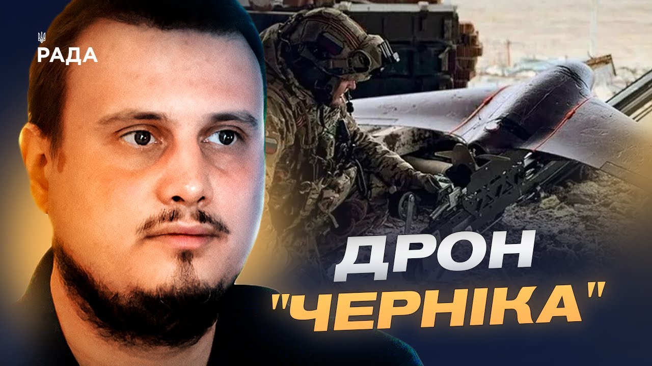 Олег Катков про дрон "Черніка": що відомо про нову зброю рф