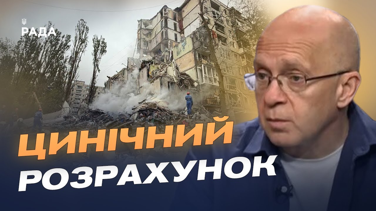 Терористична логіка ударів: як рф комбінує ракети та дрони | Сергій Грабський