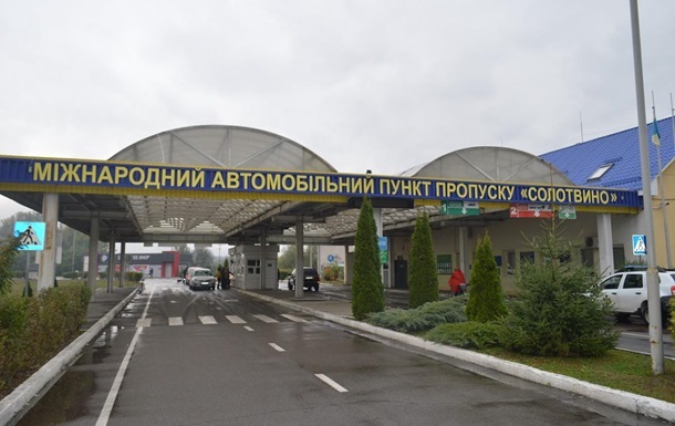 Новини України - На кордоні з Румунією тимчасово призупинять оформлення транспортних засобів