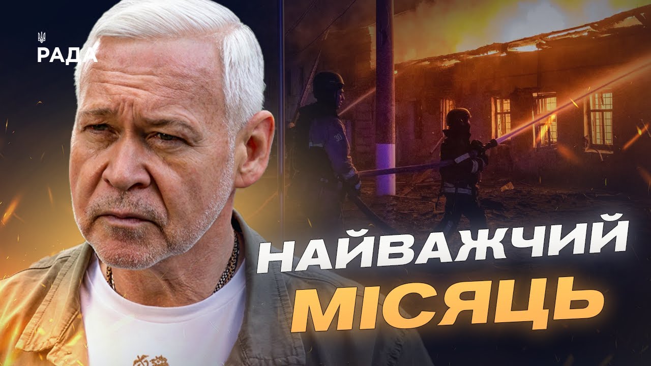 Ігор Терехов про 10 млрд збитків і плани відбудови міста-героя