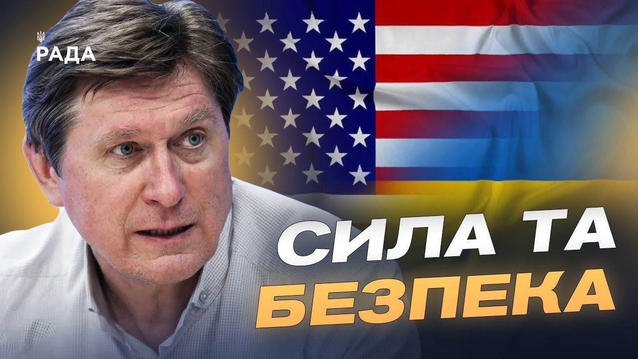 Представник Трампа у Києві: головні теми візиту | Володимир Фесенко