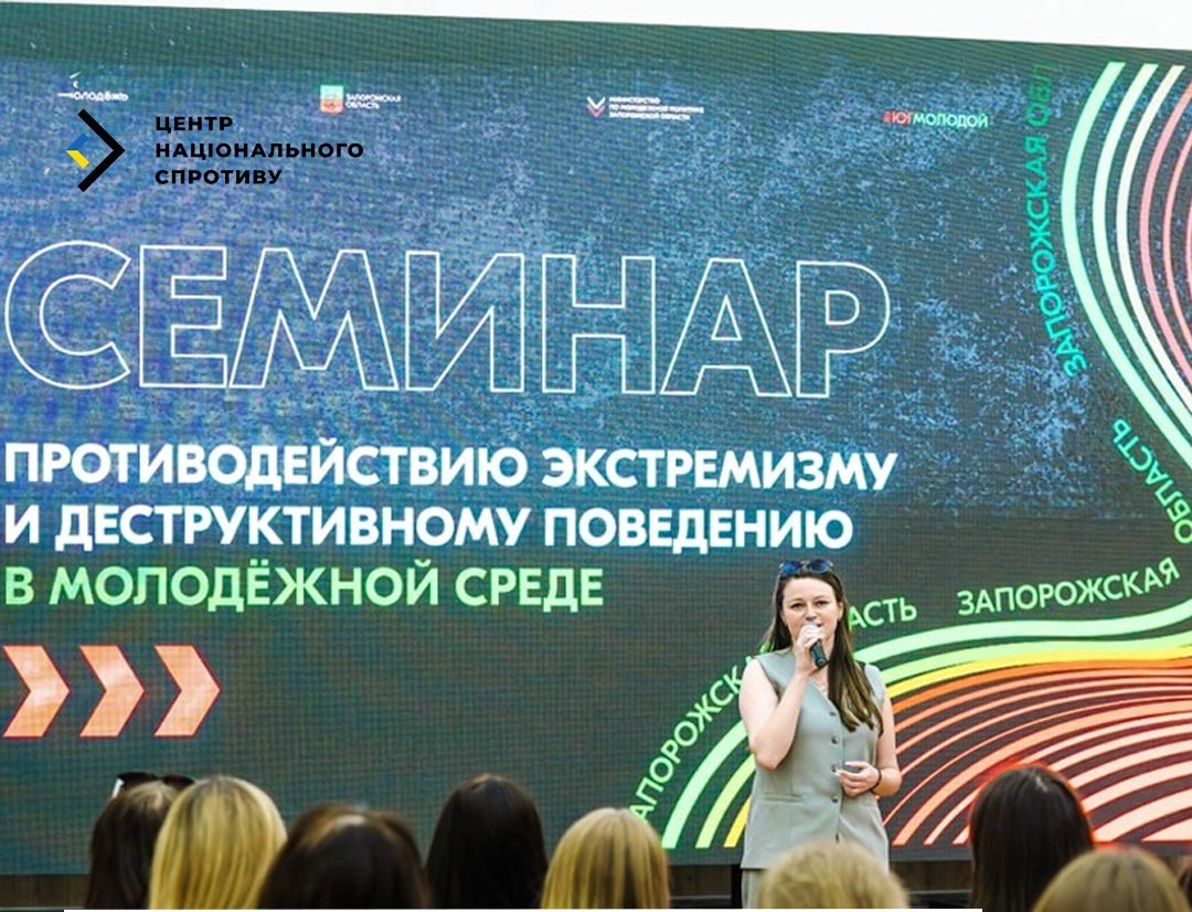 Новини України - Росіяни на ТОТ навчають молодь виявляти "нелояльне населення"