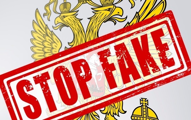 Новини України - ЦПД спростував фейк про "евакуацію уряду" на захід