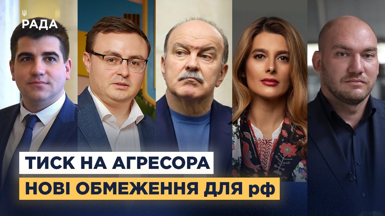 19-й пакет санкцій: що потрібно, щоб зупинити агресію рф