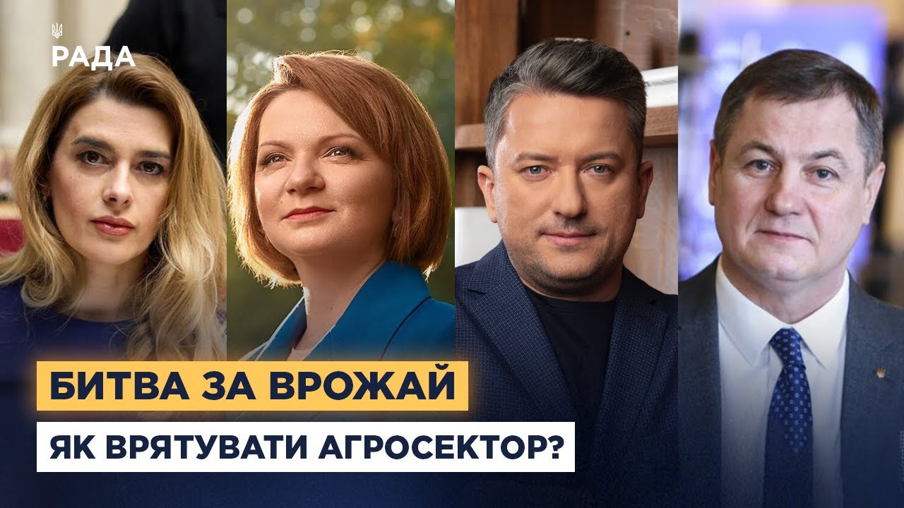 Як держава допоможе українським фермерам подолати наслідки негоди та війни