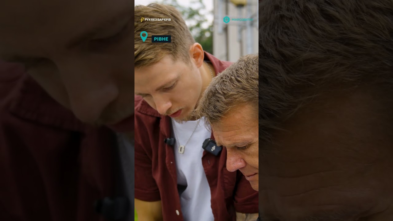 Як працює безбарʼєрний маршрут у Рівному?