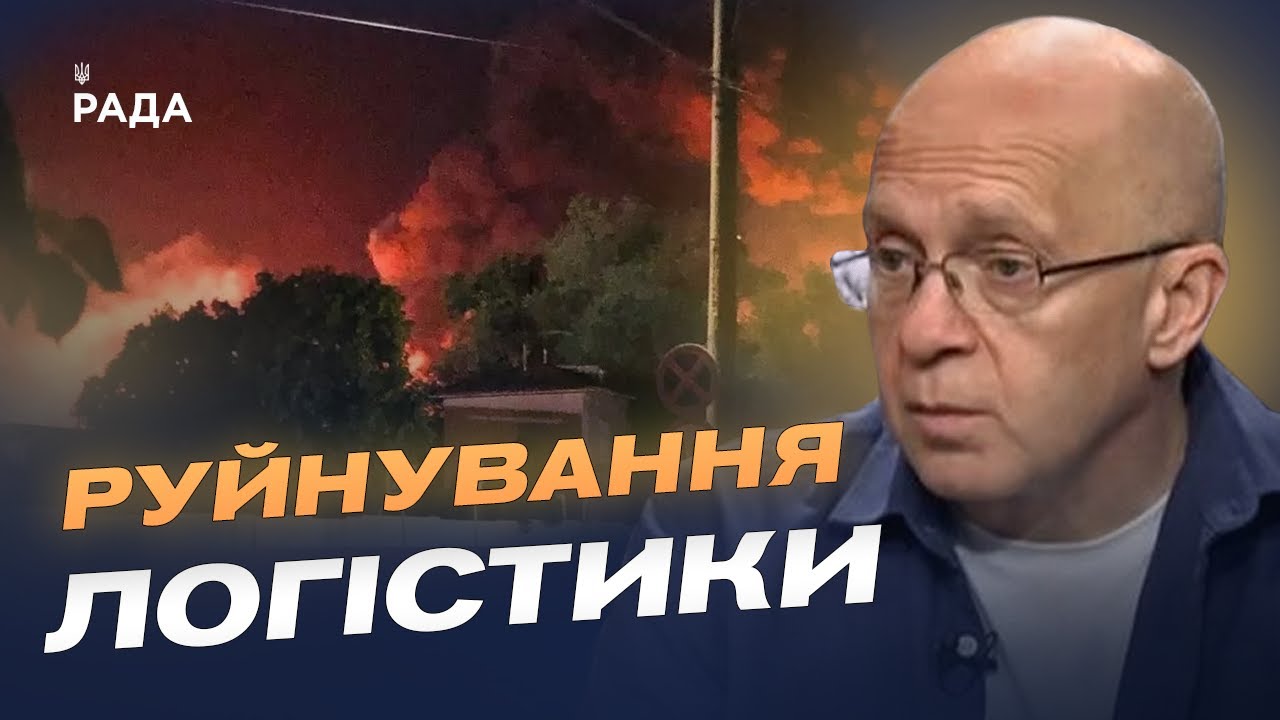 Як ЗСУ руйнують тил ворога: оцінка ефективності від Сергія Грабського