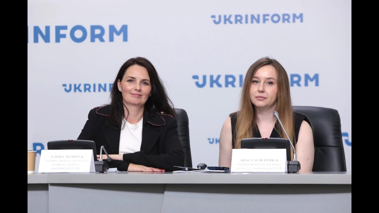 Презентація гайду для викривачів корупції | НАЗК | UKRINFORM