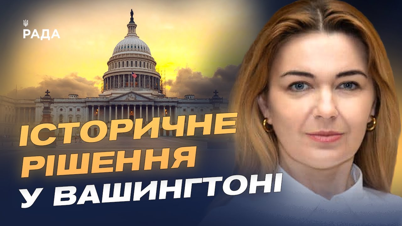 Коли закінчиться війна? Олена Мошенець про доленосні переговори та майбутню підтримку Заходу.