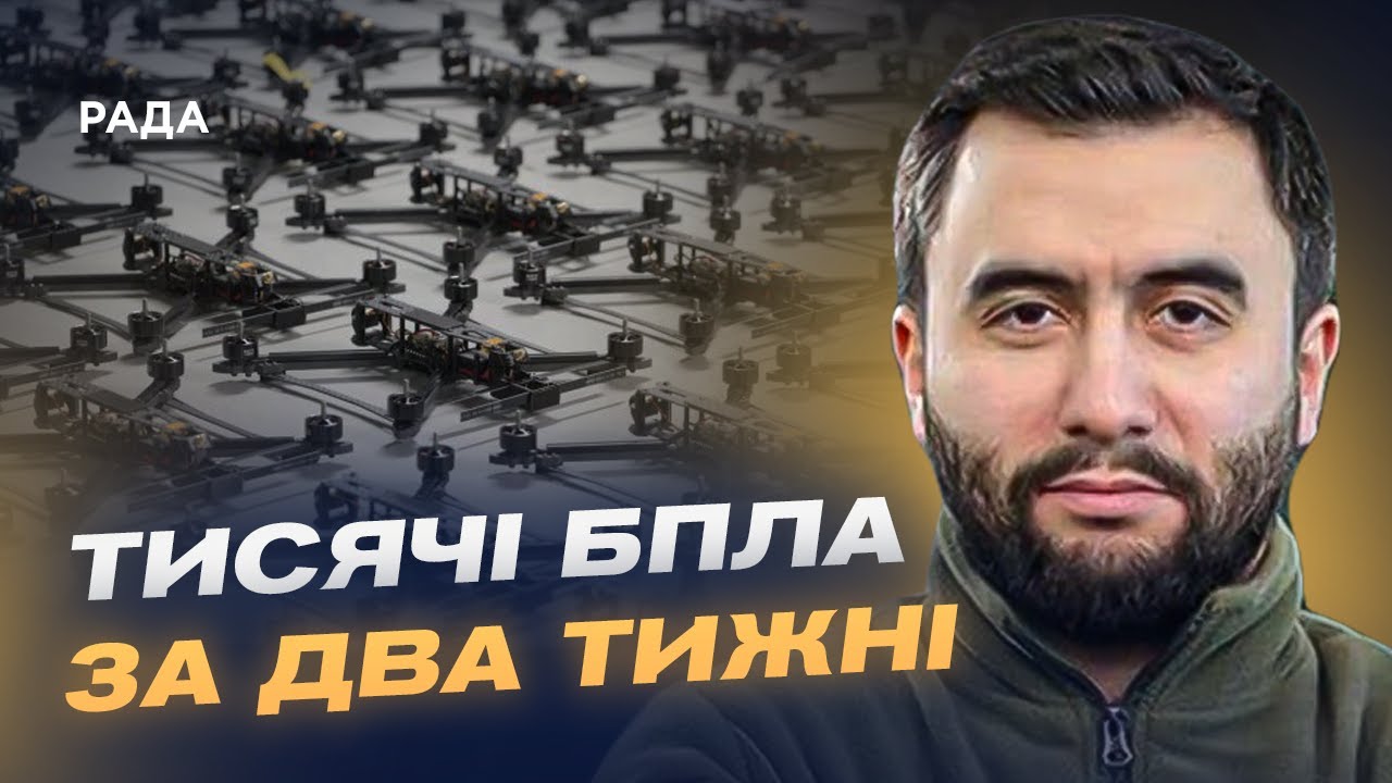 Ефективні закупівлі для фронту: дрони та нова логістика | Арсен Жумаділов