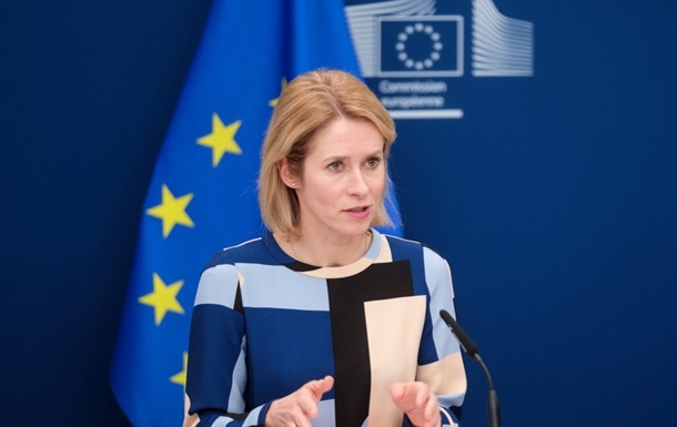 Новини світу - "Мирний план": Каллас вказала на момент, який непокоїть ЄС