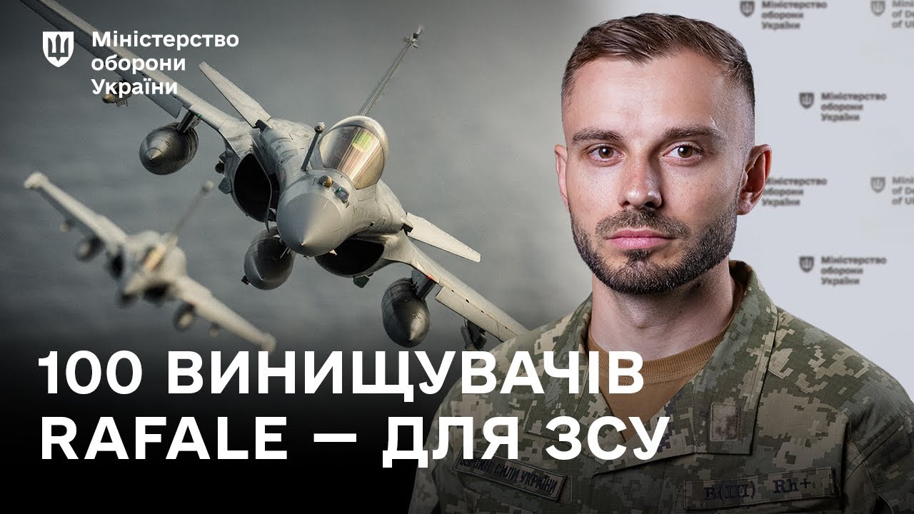 Літаки, ППО, ракети — історична угода з Францією | Головні новини тижня