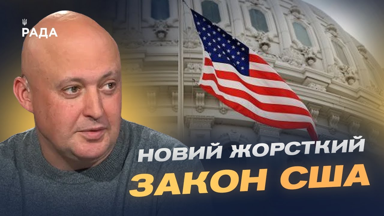 Відставки в уряді та санкції проти партнерів рф | Олег Лісний