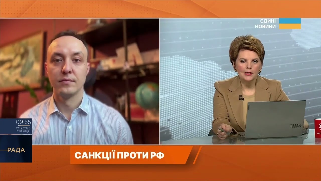 Нові санкційні рішення ЄС і США та їхній вплив на агресора | Владислав Власюк