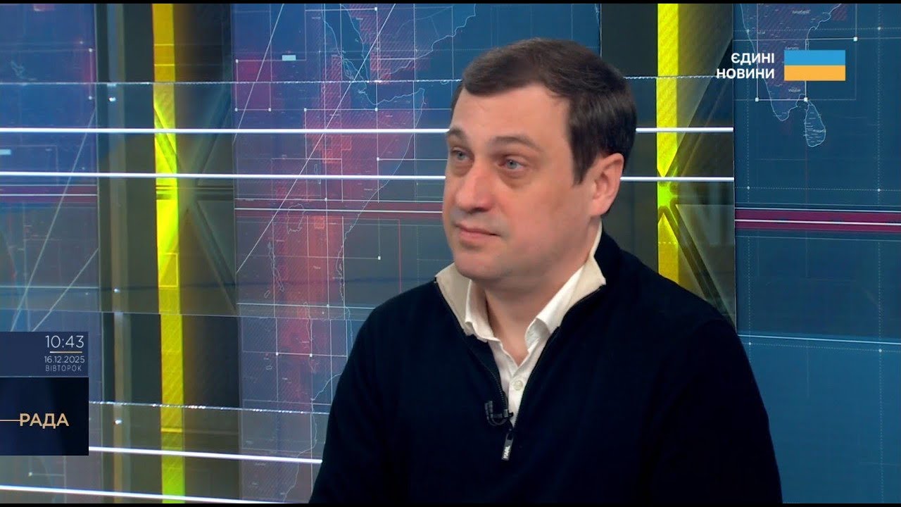 Мирний план для України: червоні лінії, компроміси та реальні гарантії | Геннадій Дубов