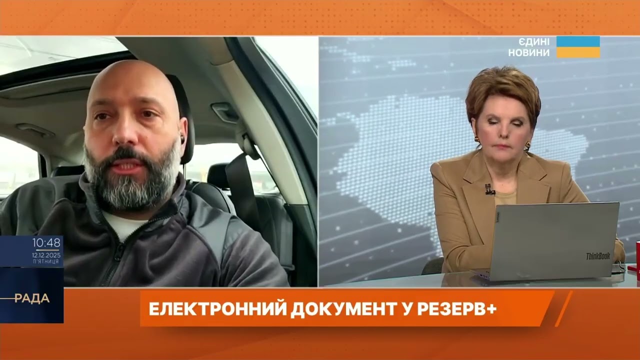 Цифровізація військового обліку та оновлення даних призовників | Артем Романюков