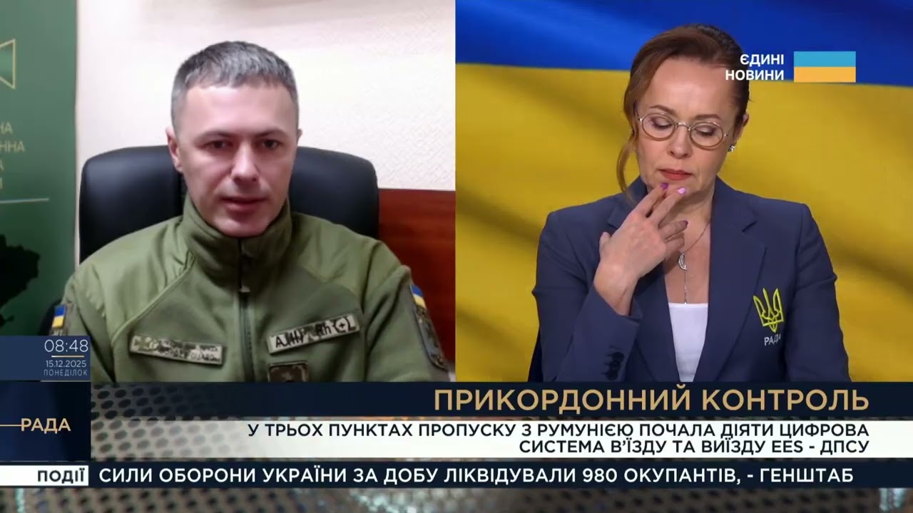 Нові правила перетину кордону та цифрова система контролю | Андрій Демченко