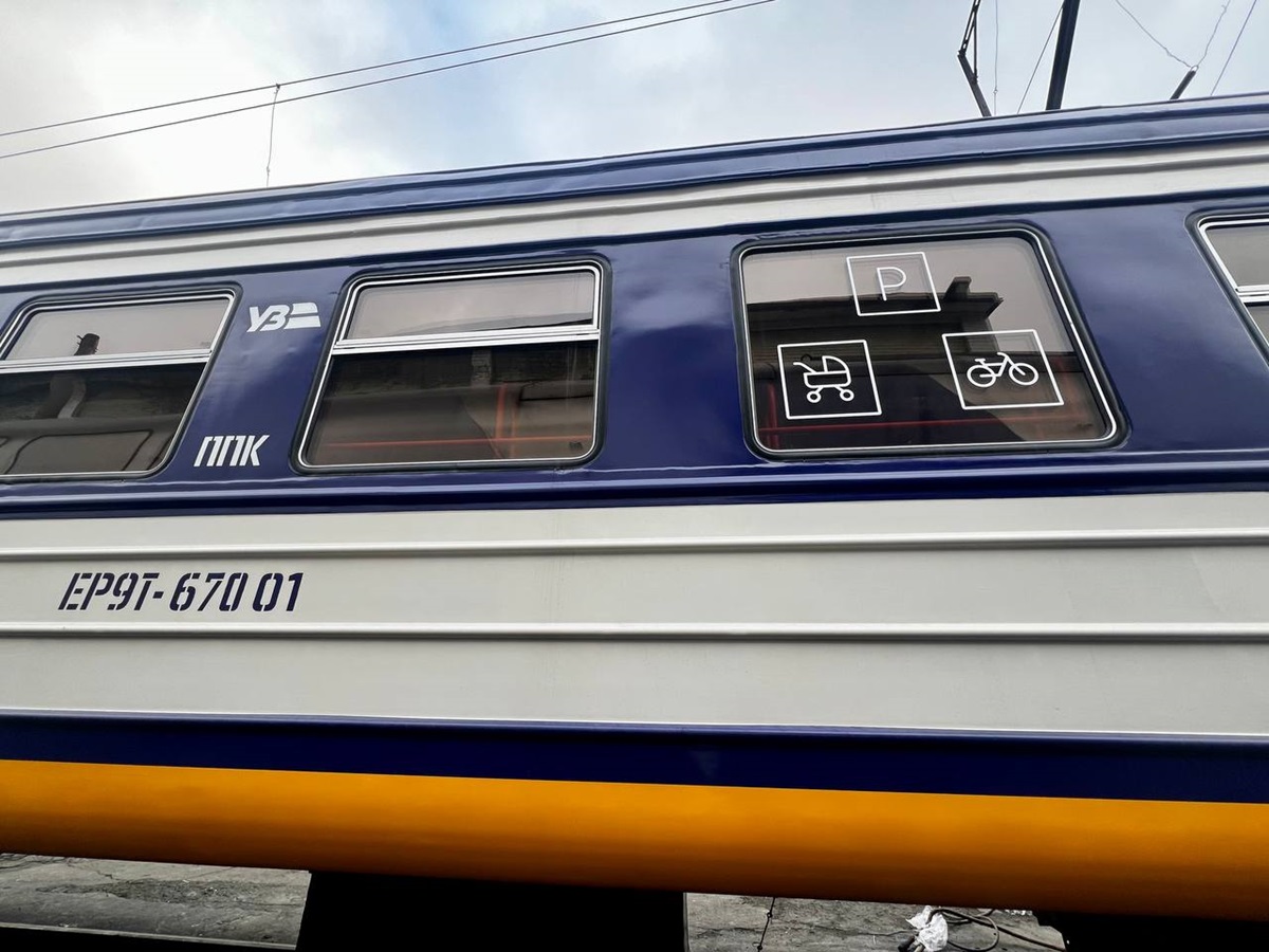 Новини бізнесу - Укрзалізниця з 14 грудня вводить новий графік поїздів